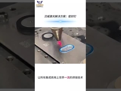 Di alluminio La copertura della batteria è sigillata dalla macchina di saldatura laser AMB