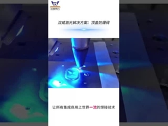 AMB - Sigillatura a prova di esplosione della valvola di copertura superiore in alluminio