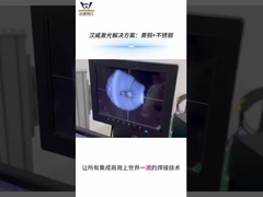 Saldatura laser in rame+acciaio inossidabile