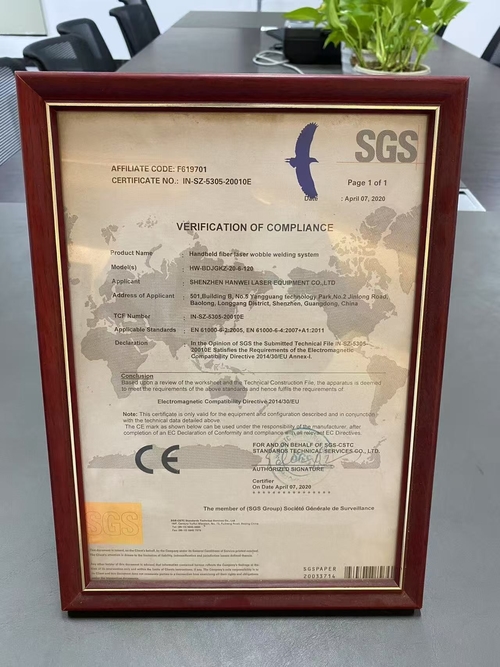 Ultime notizie aziendali su Shenzhen Hanwei Laser Equipment Co., Ltd. ottiene il certificato di verifica della conformità SGS