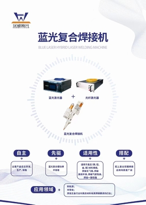 Un buon prezzo. Sorgente di alimentazione laser a fibra per raffreddamento ad acqua da 445 nm con ricombinazione di fascio laser ibrido in linea